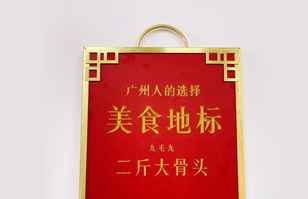 开云手机站登入-开云(中国)——“广州人的选择”