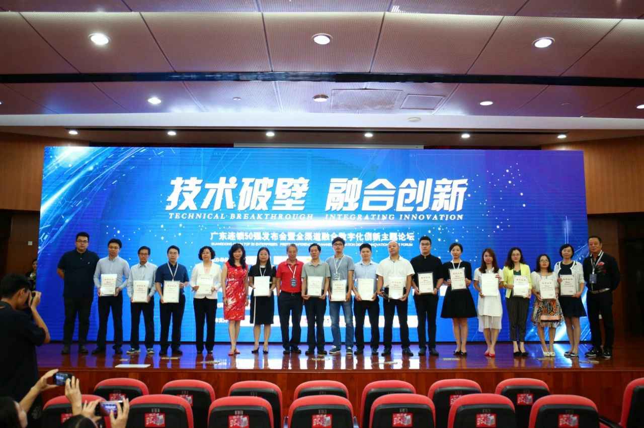 喜讯丨开云手机站登入-开云(中国)餐饮荣获“2017年度广东连锁50强”称号