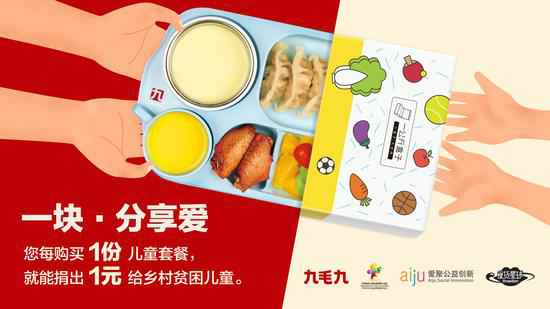 开云手机站登入-开云(中国)：一块分享爱